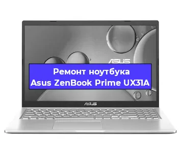 Замена кулера на ноутбуке Asus ZenBook Prime UX31A в Санкт-Петербурге
